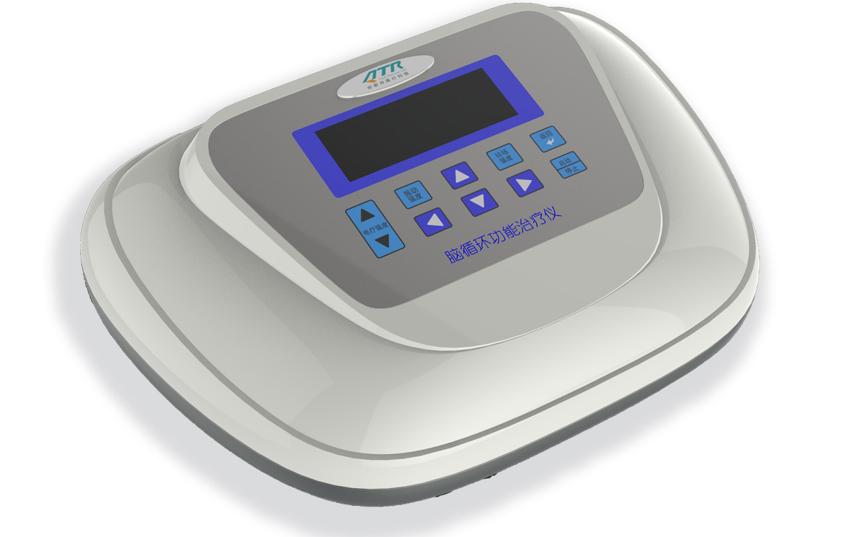 抑康家用治疗仪